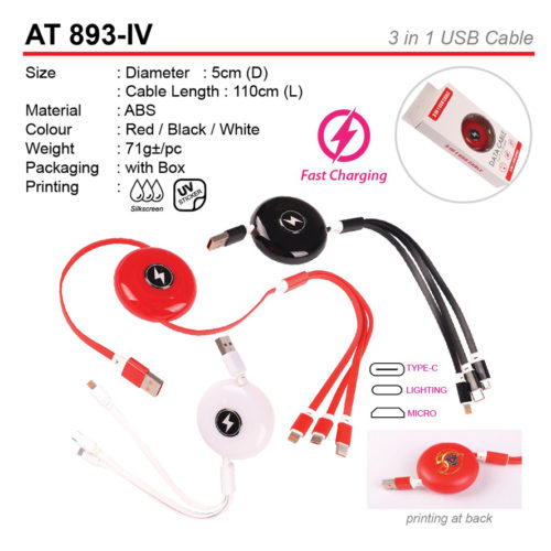 3 in 1 usb cable AT893-IV