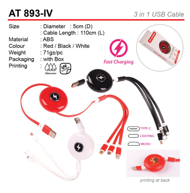 3 in 1 usb cable AT893-IV
