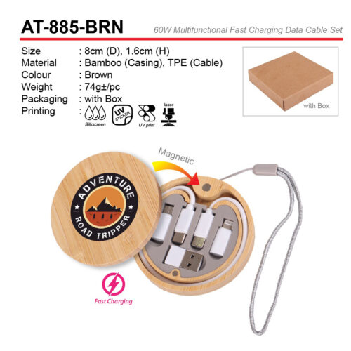 60W Fast Charging Data Cable (AT-885-BRN)