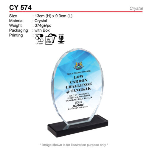Crystal Trophy (CY574)