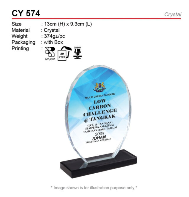 Crystal Trophy (CY574)