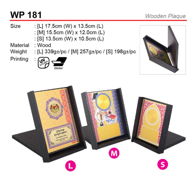 Wooden Plaque (WP181)
