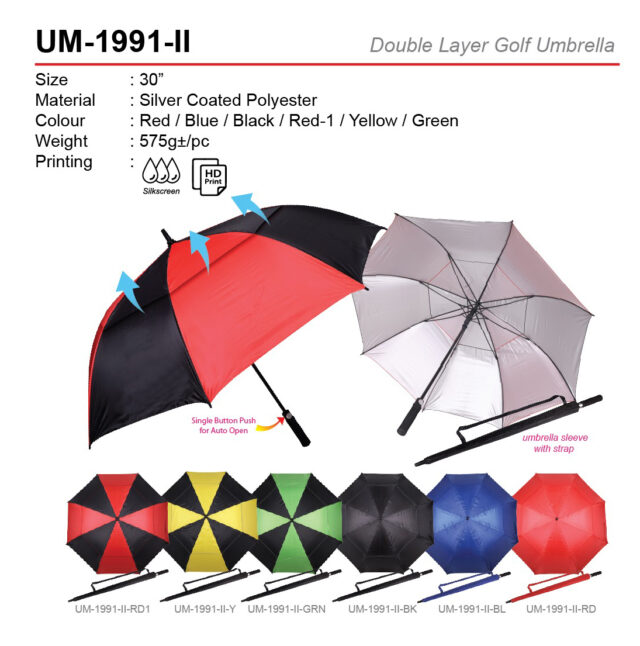 Double Layer Golf Umbrella (UM-1991-II)